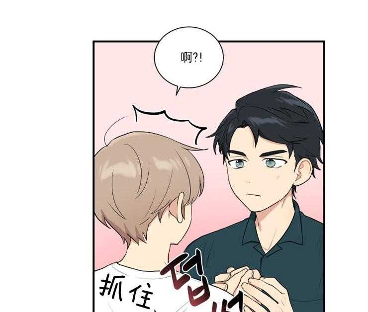 我的X报告第82话图