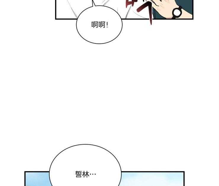 我的X报告第82话图