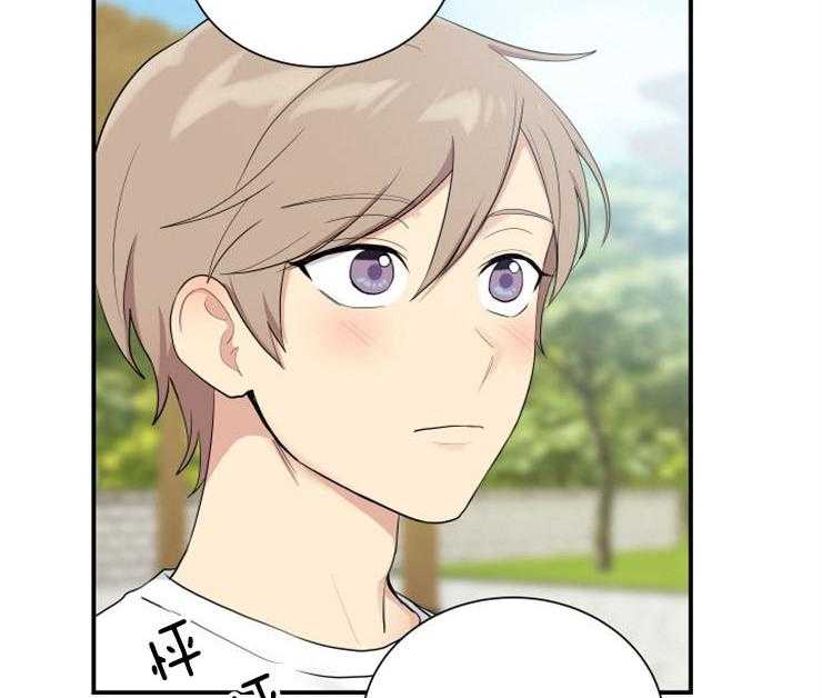 我的X报告第82话图