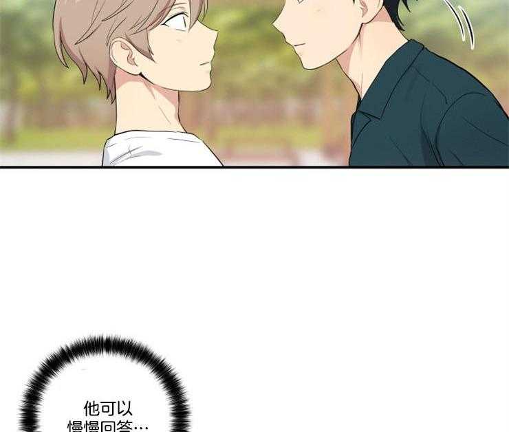 我的X报告第82话图