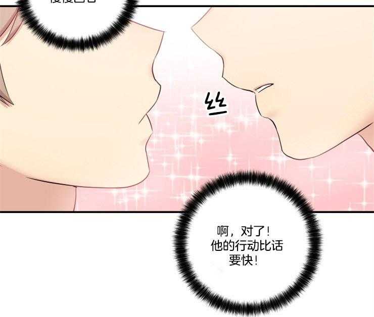 我的X报告第82话图