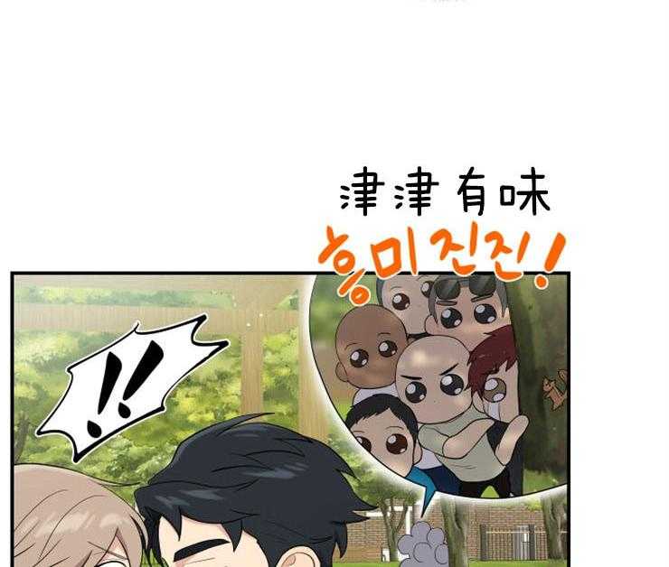 我的X报告第82话图