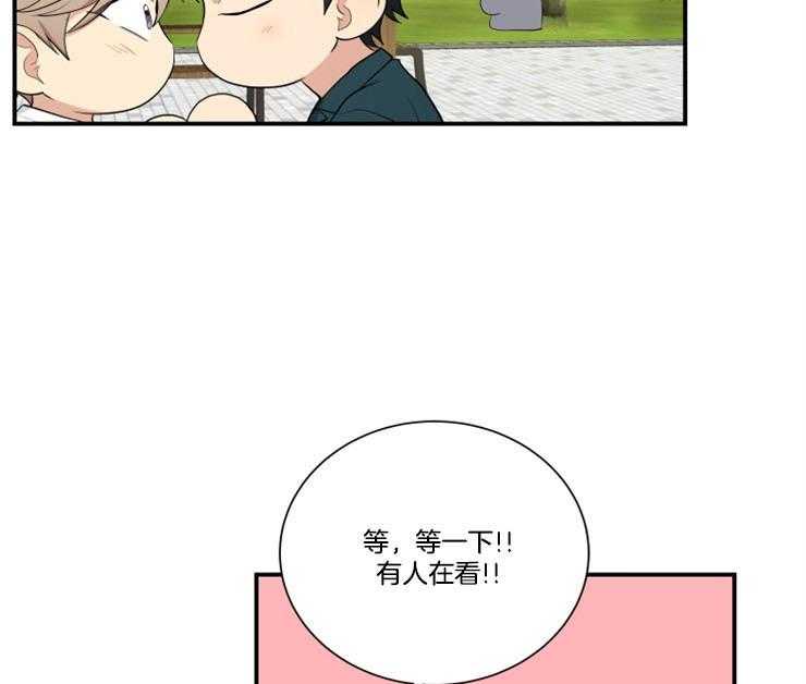 我的X报告第82话图