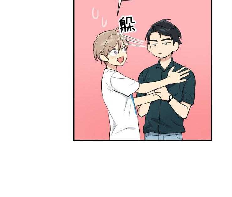 我的X报告第82话图