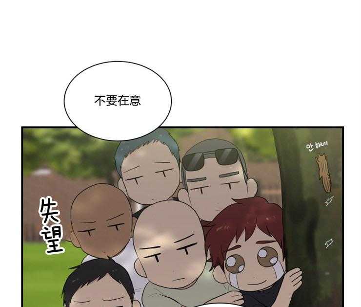 我的X报告第82话图