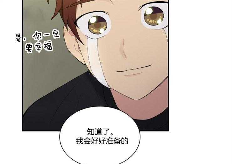 我的X报告第82话图