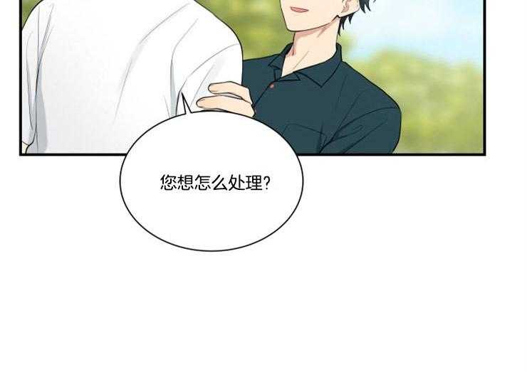 我的X报告第82话图