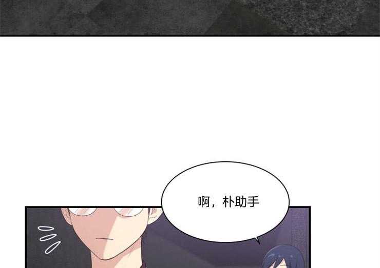 我的X报告第82话图