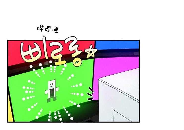 我的X报告第83话图