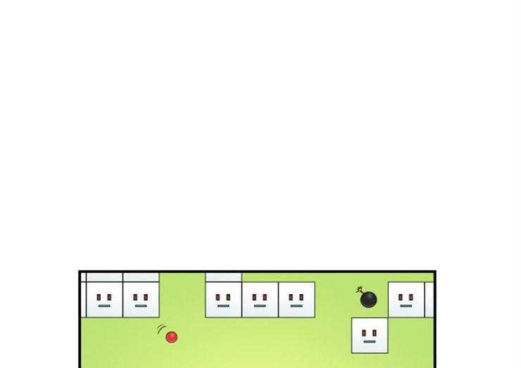 我的X报告第83话图