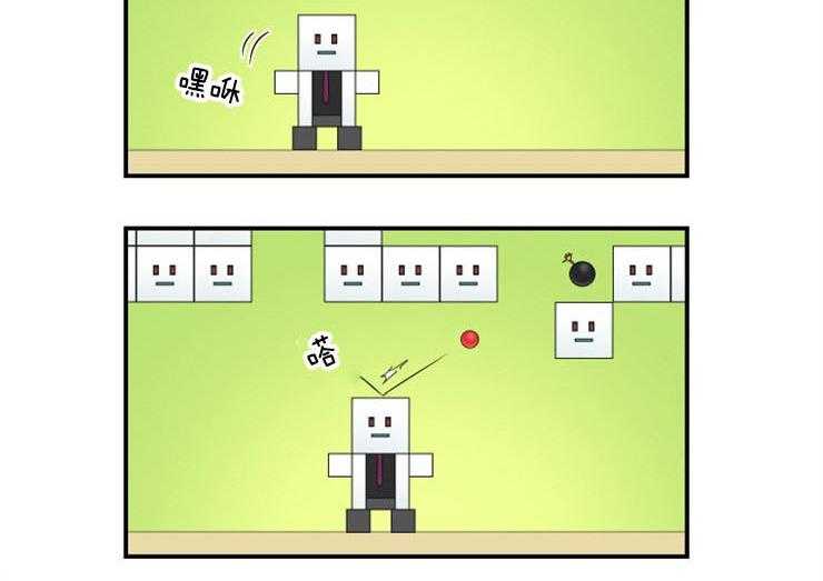 我的X报告第83话图