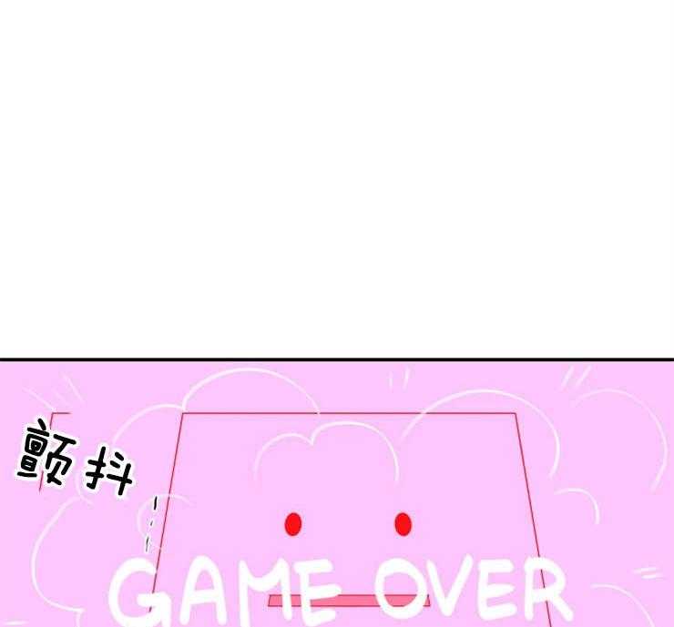 我的X报告第83话图