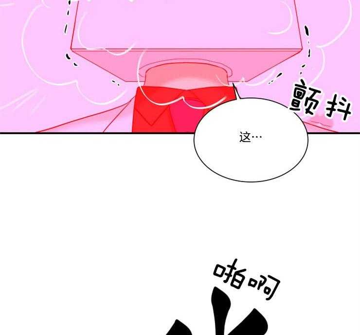 我的X报告第83话图