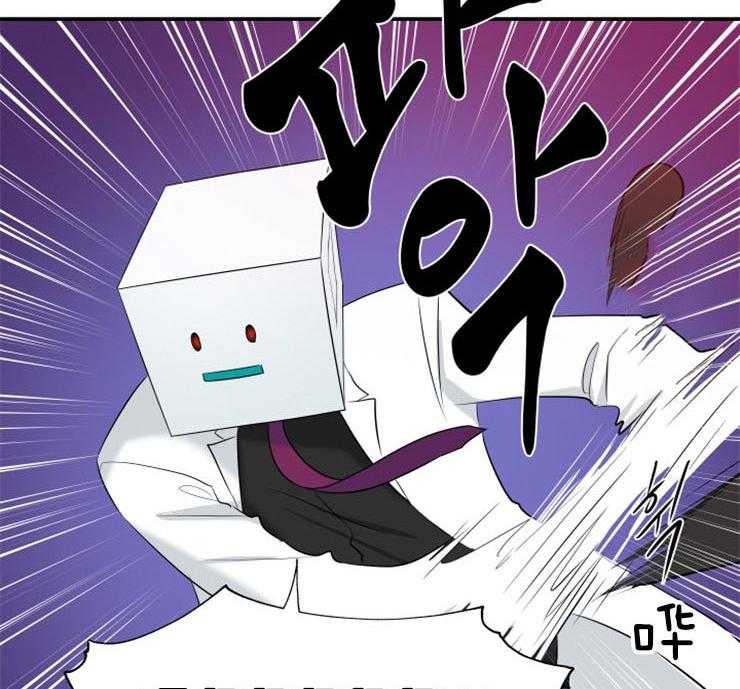 我的X报告第83话图