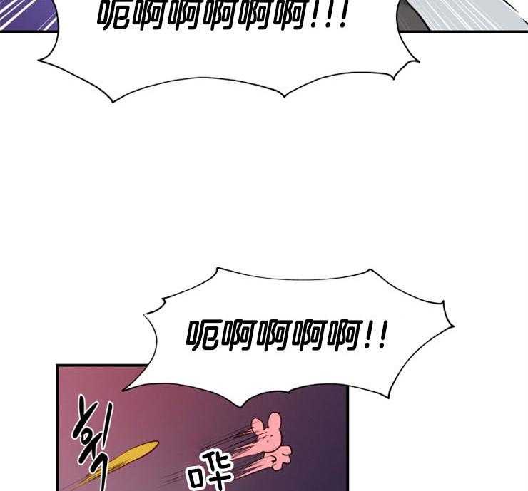 我的X报告第83话图