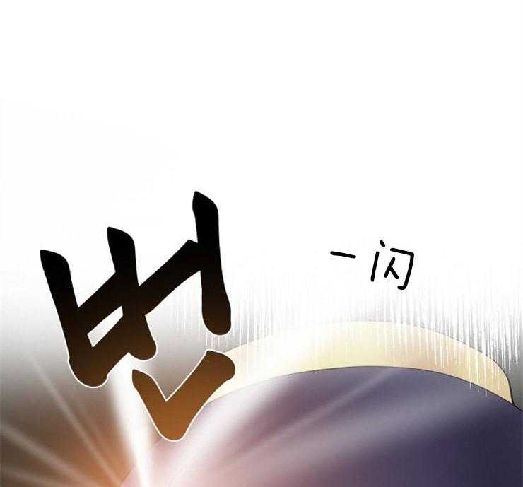 我的X报告第83话图