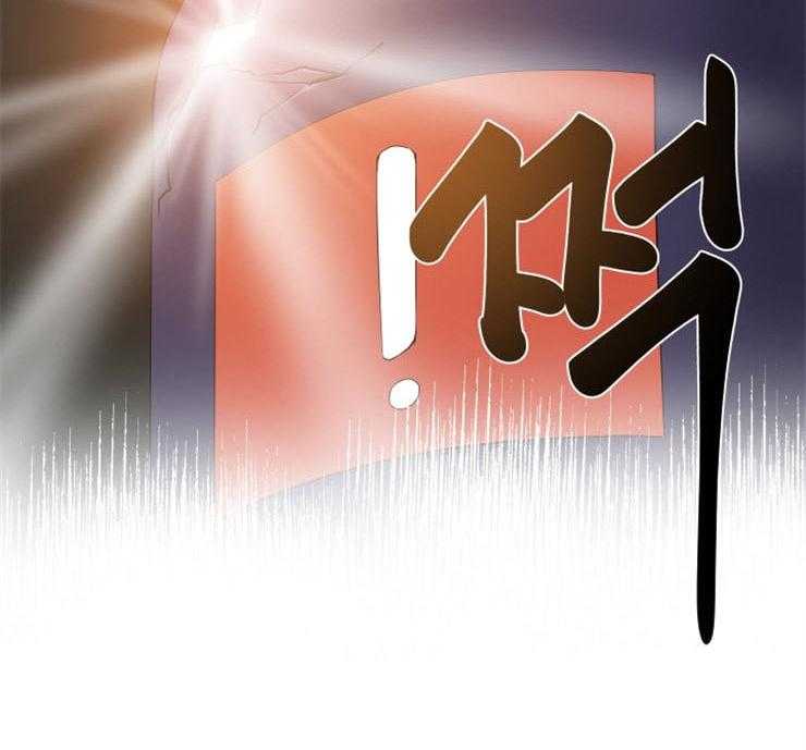 我的X报告第83话图