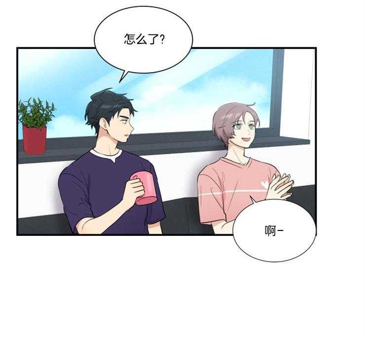 我的X报告第83话图