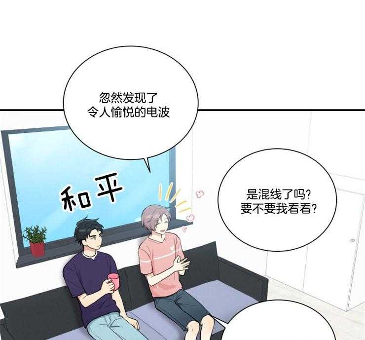 我的X报告第83话图