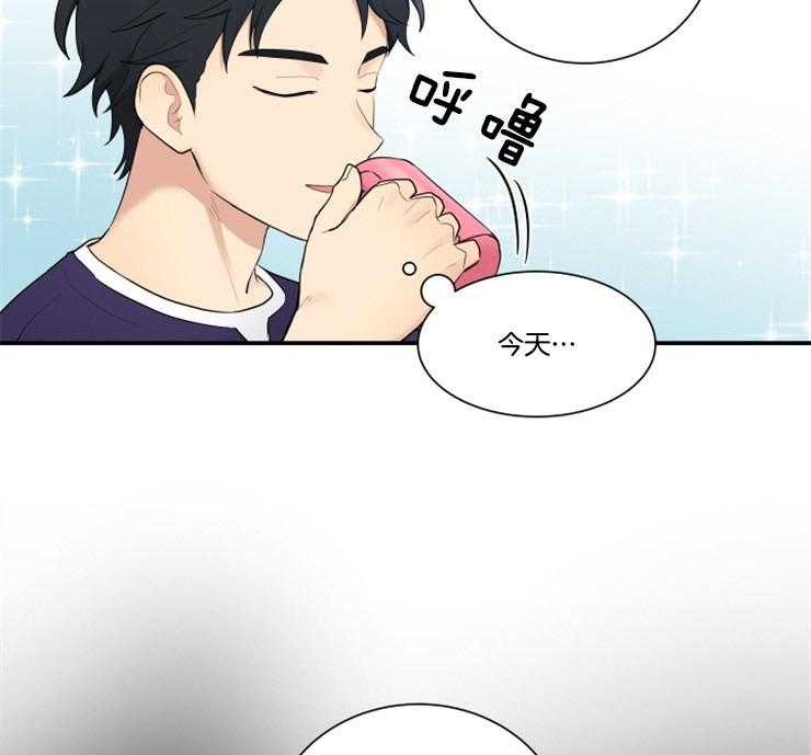 我的X报告第83话图