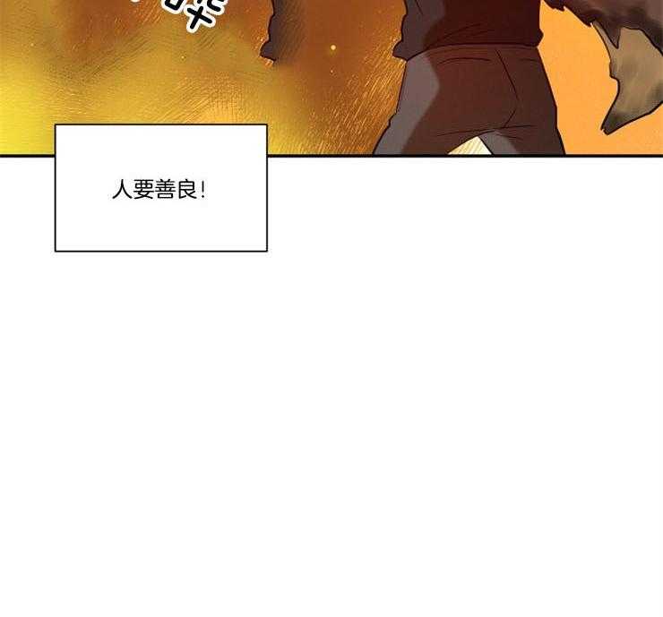 我的X报告第83话图