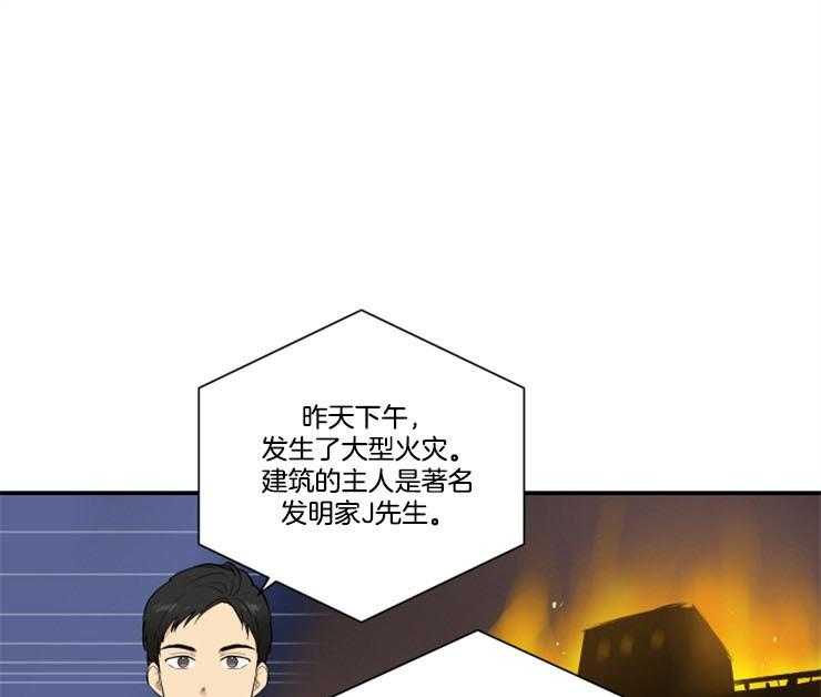 我的X报告第83话图