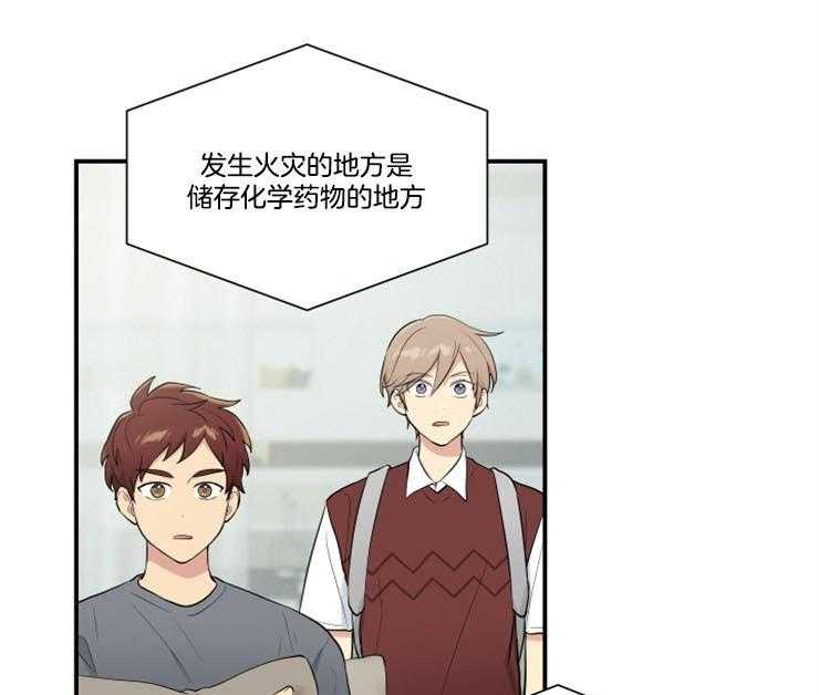 我的X报告第83话图