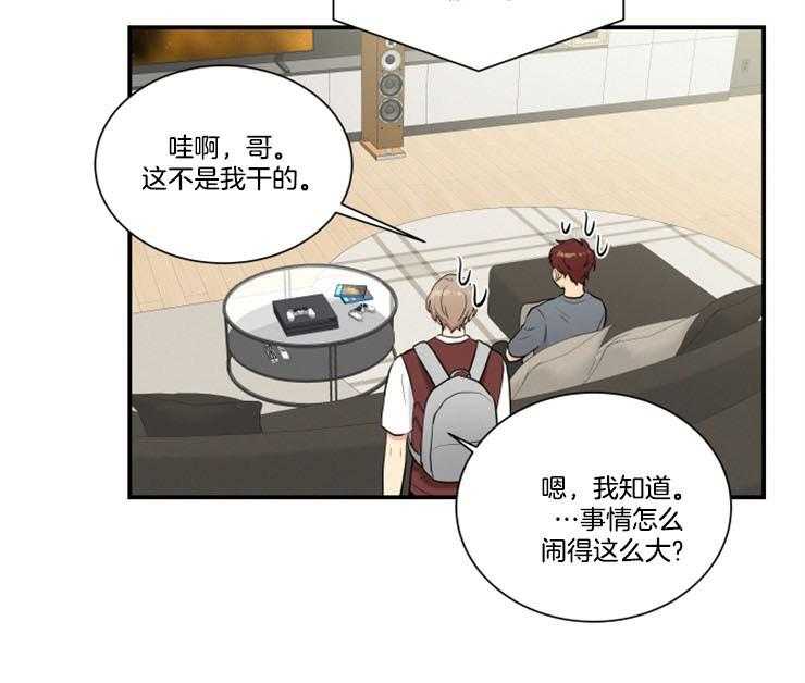 我的X报告第83话图