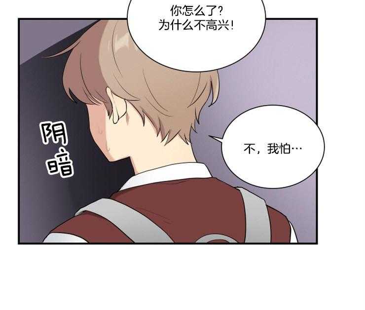 我的X报告第83话图