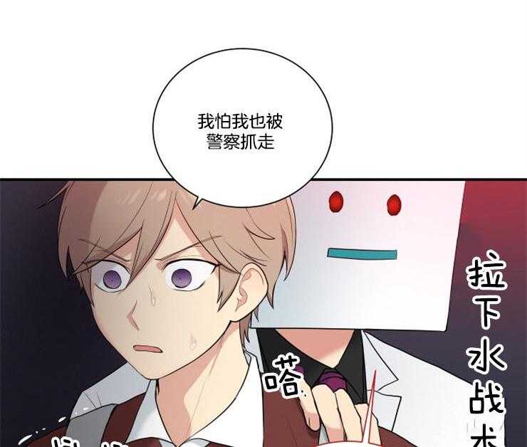 我的X报告第83话图