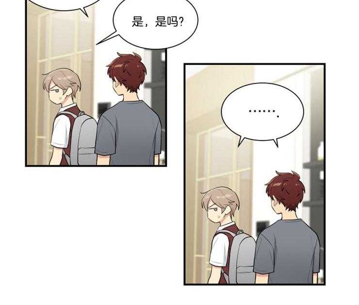 我的X报告第83话图