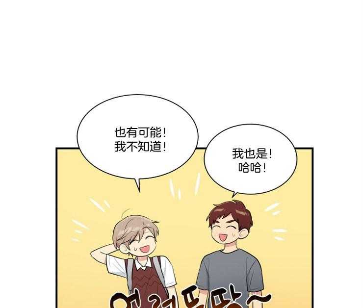 我的X报告第83话图