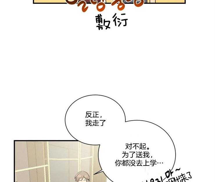 我的X报告第83话图