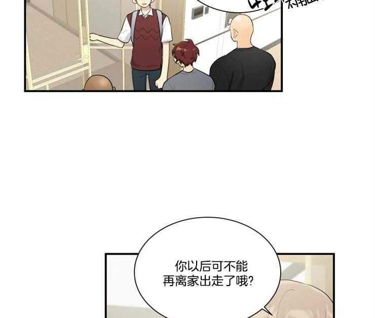 我的X报告第83话图