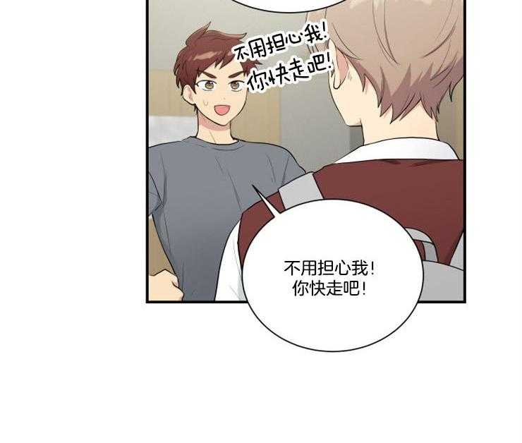 我的X报告第83话图