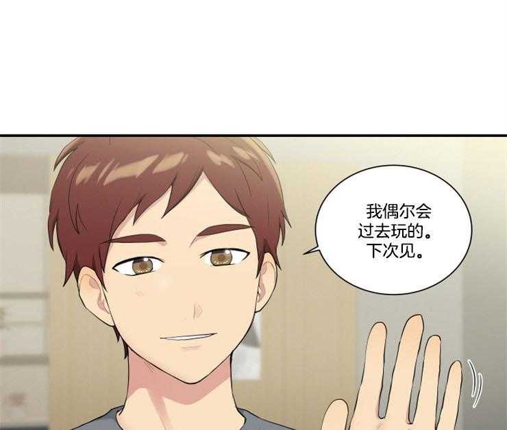 我的X报告第83话图