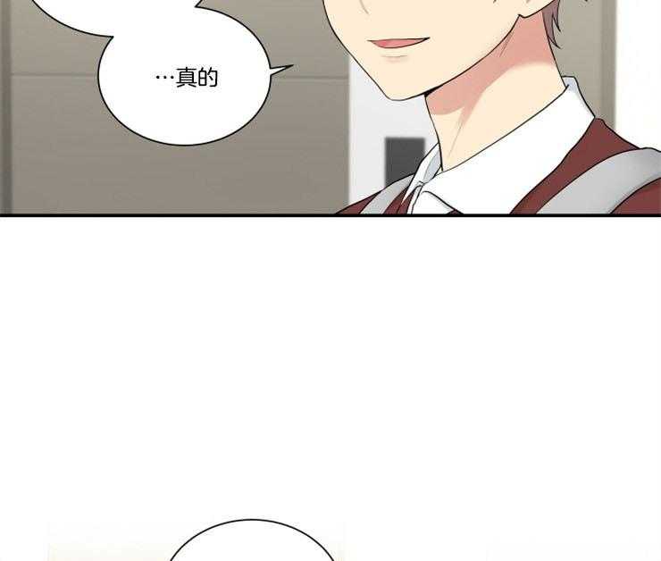 我的X报告第83话图