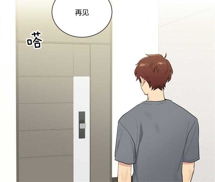 我的X报告第83话图