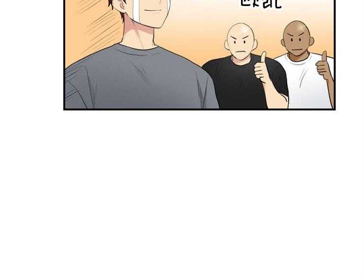 我的X报告第83话图