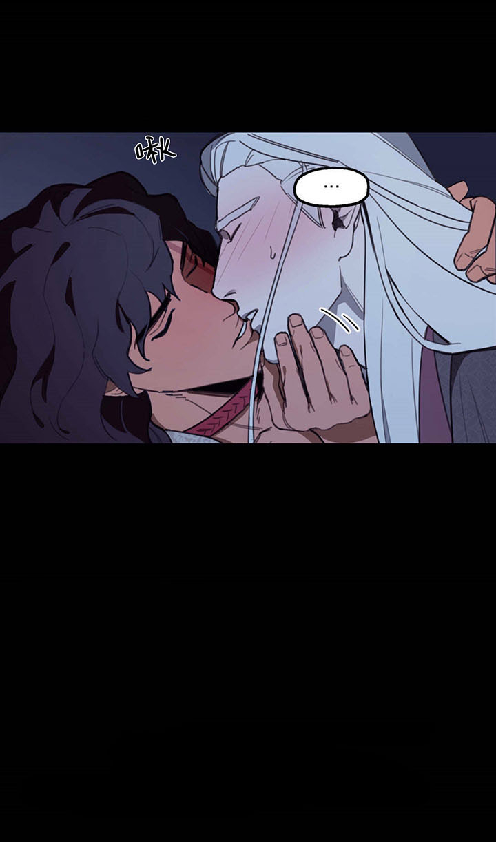 我非樵夫 第12话 第9页