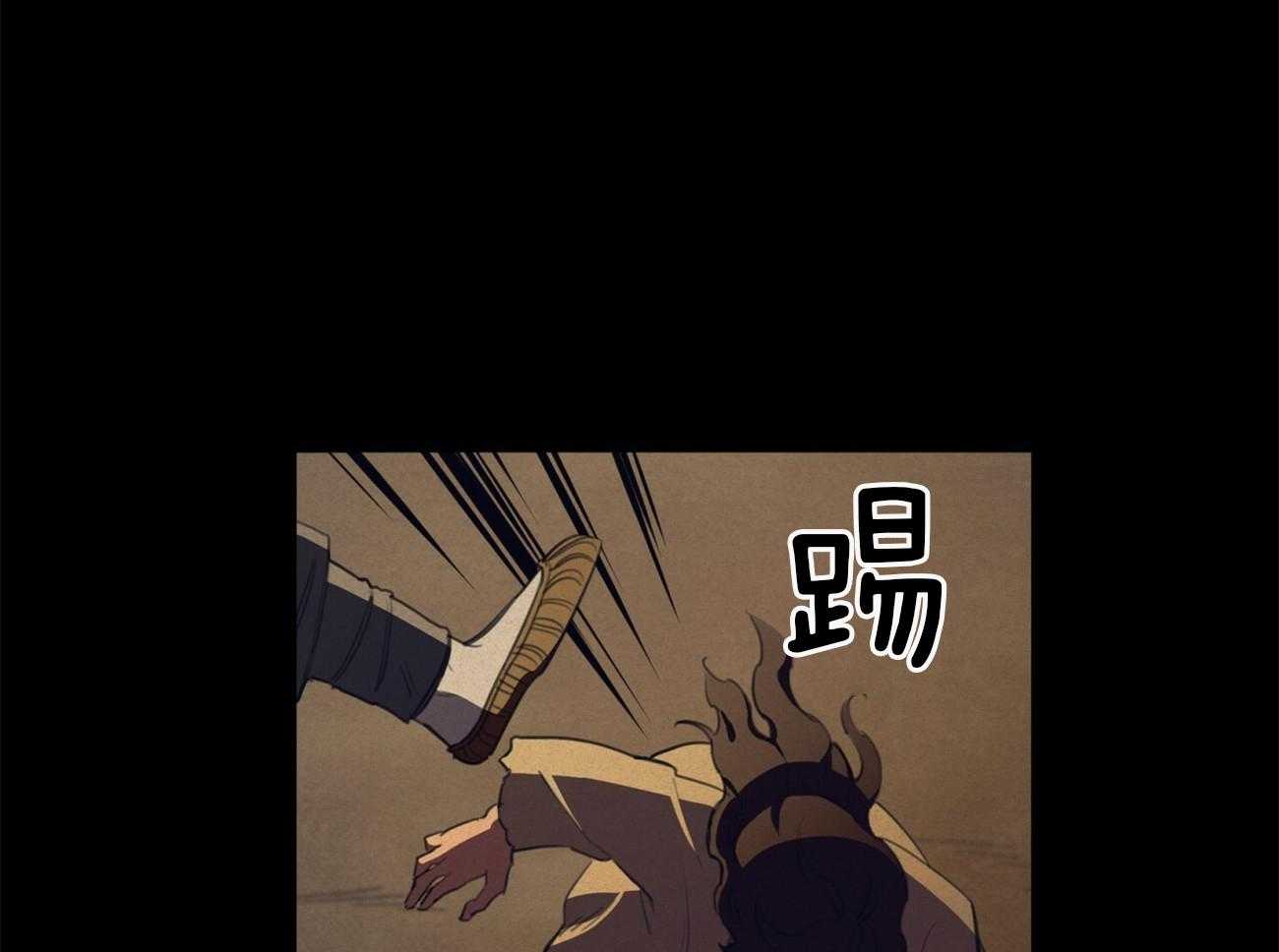 我非樵夫 第17话 第28页