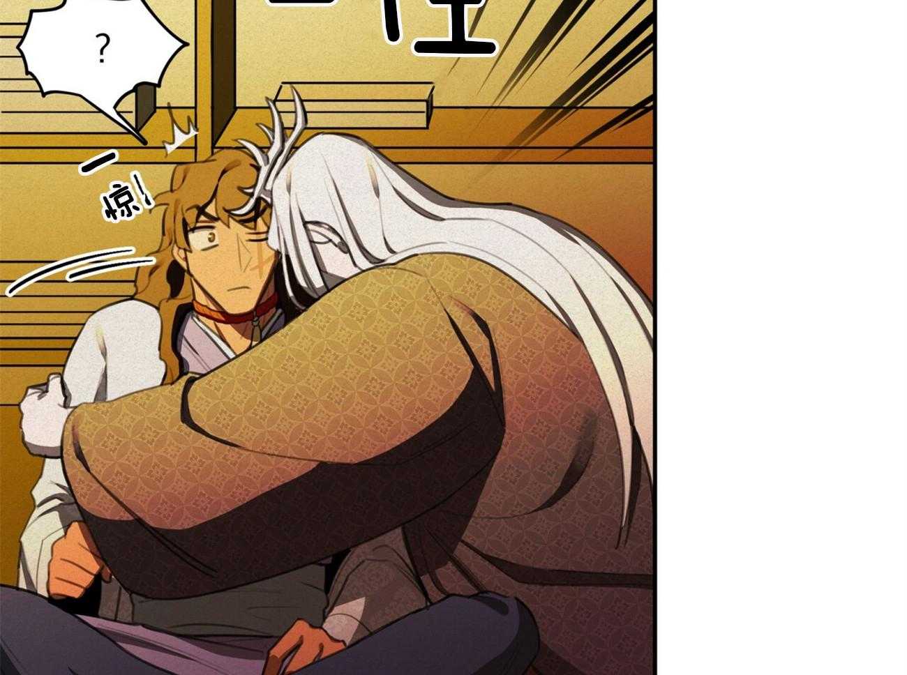 我非樵夫 第17话 第41页