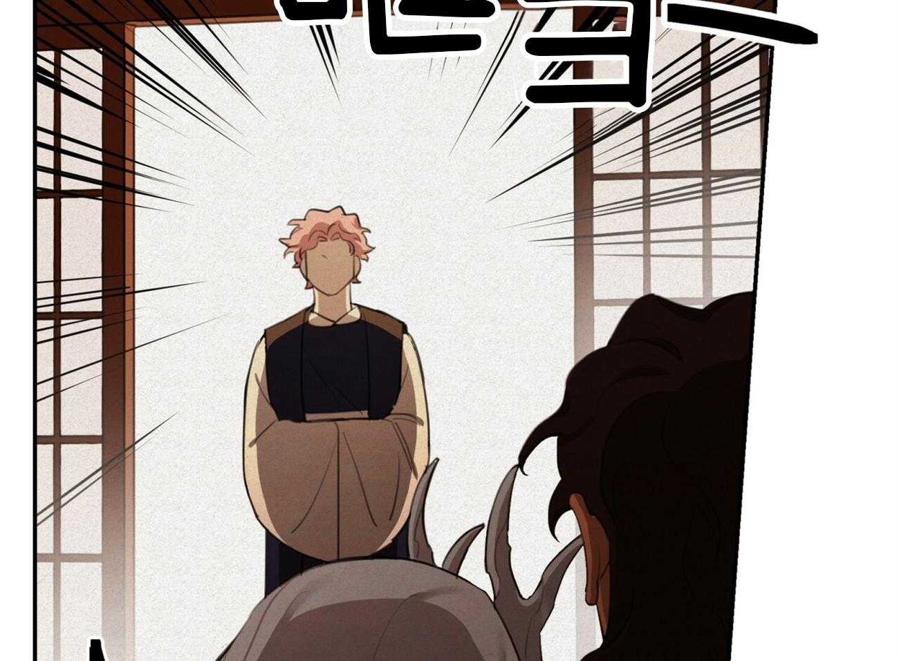 我非樵夫 第17话 第48页