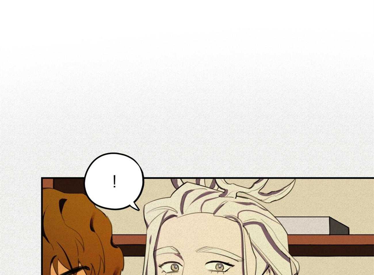 我非樵夫 第17话 第50页