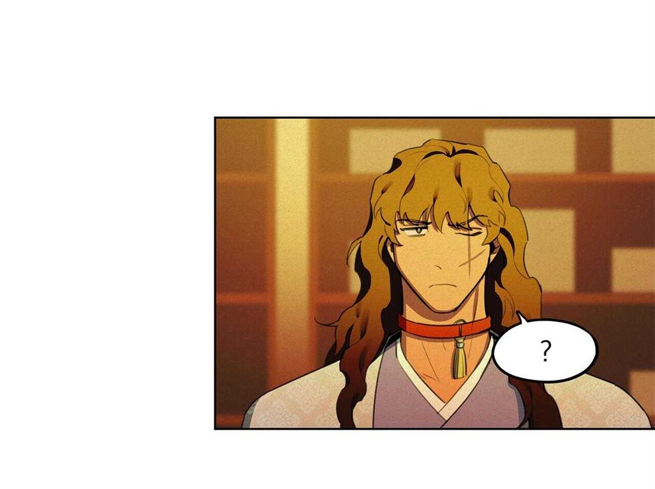 我非樵夫 第19话 第23页