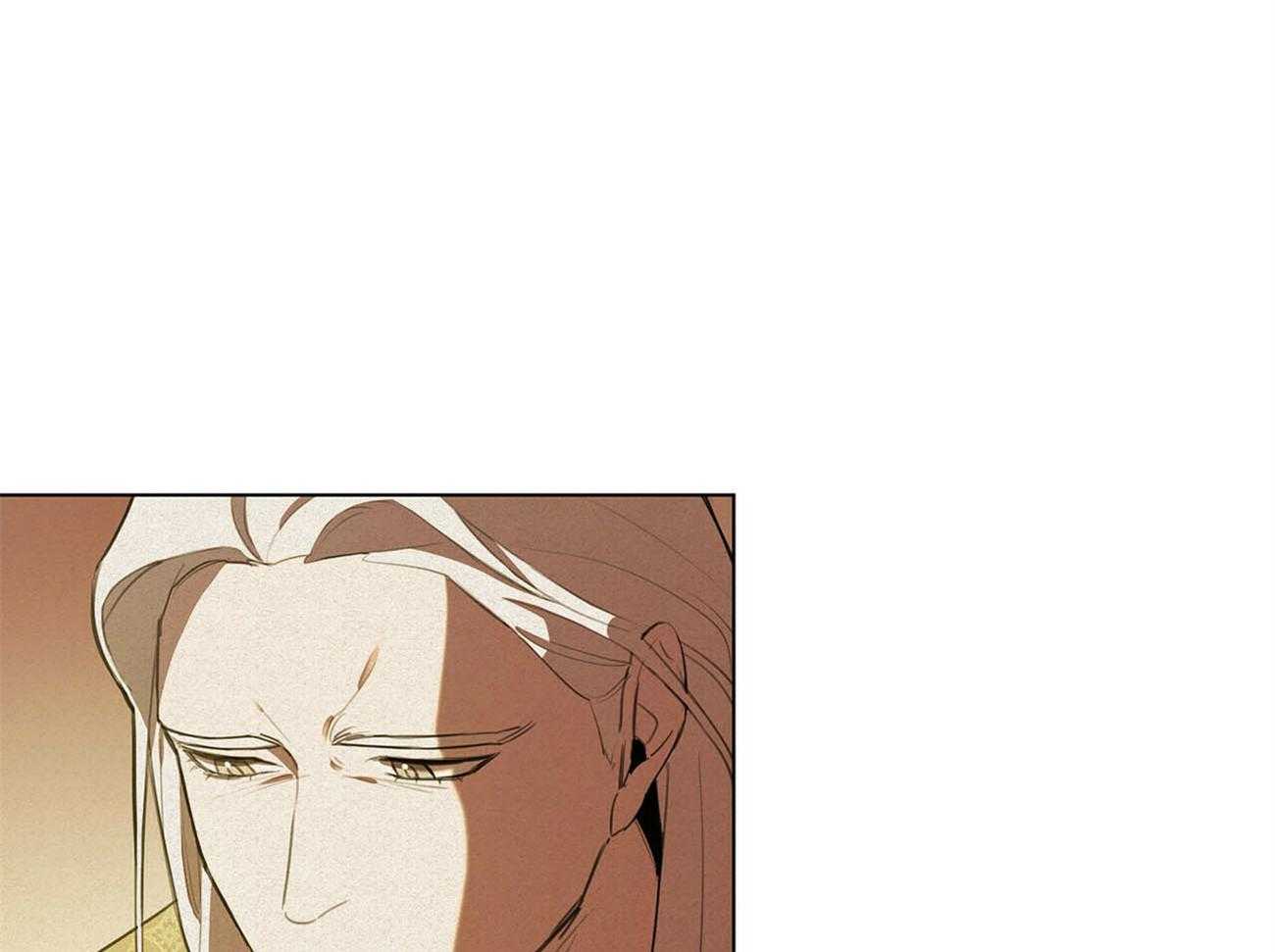 我非樵夫 第19话 第43页