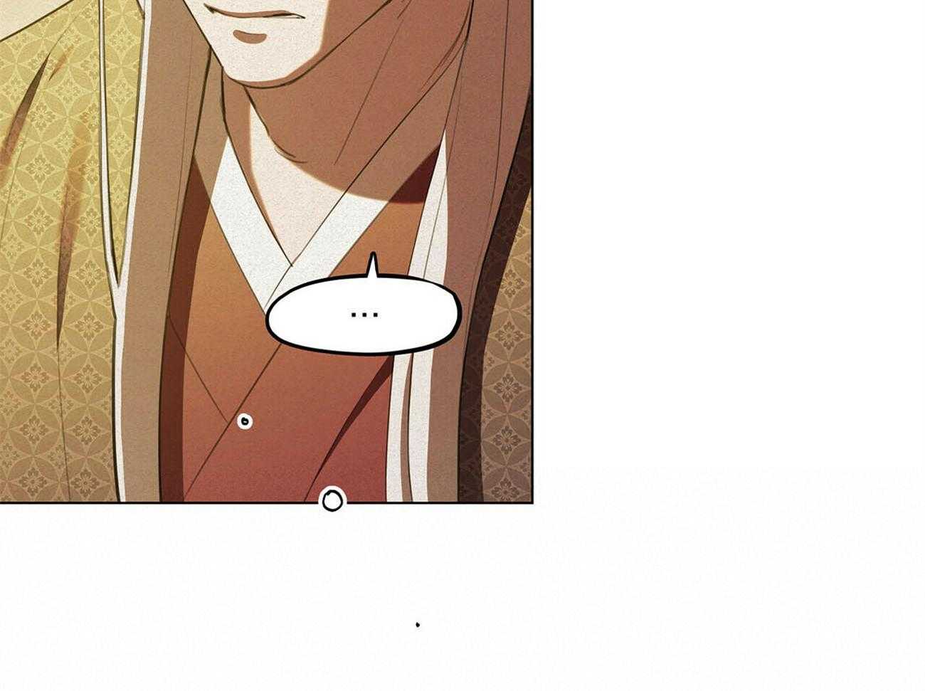 我非樵夫 第19话 第44页