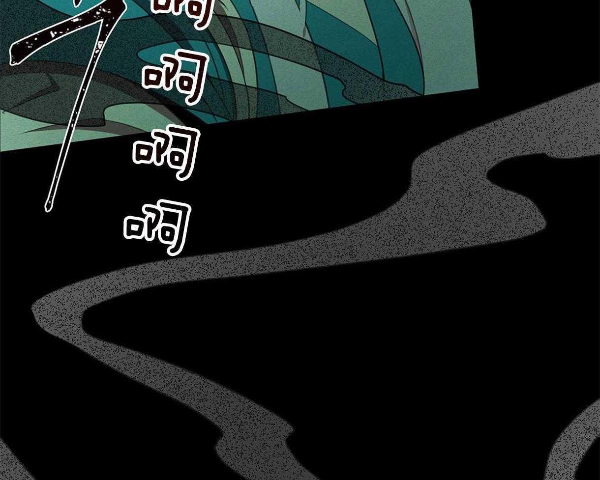 我非樵夫 第21话 第12页