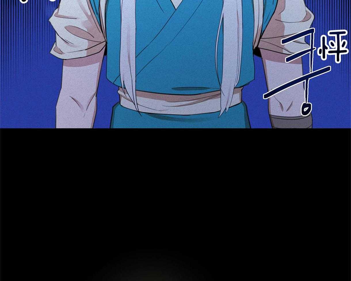 我非樵夫 第21话 第20页