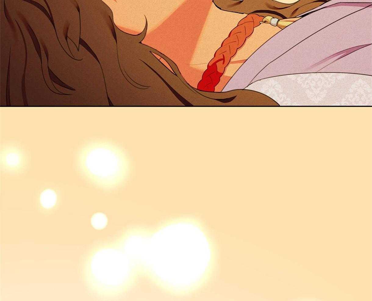 我非樵夫 第21话 第25页